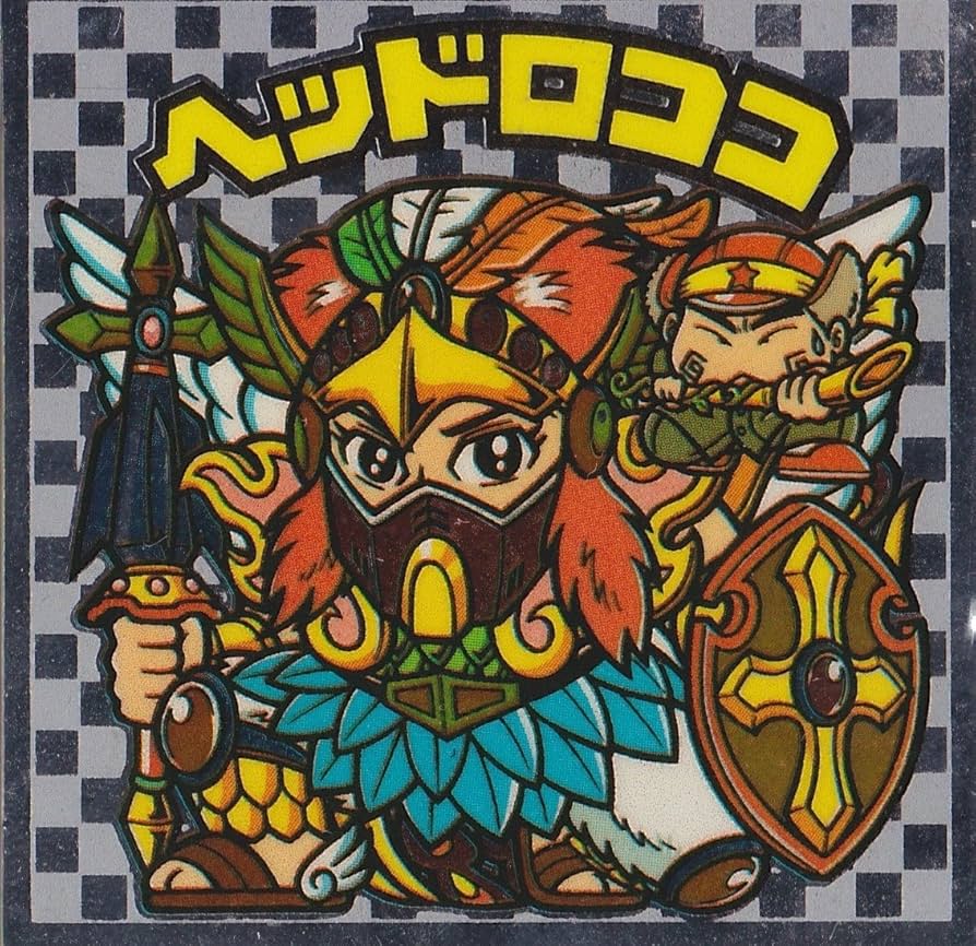 Amazon.co.jp: 旧ビックリマン アイス版 第9弾 ヘッド ヘッド