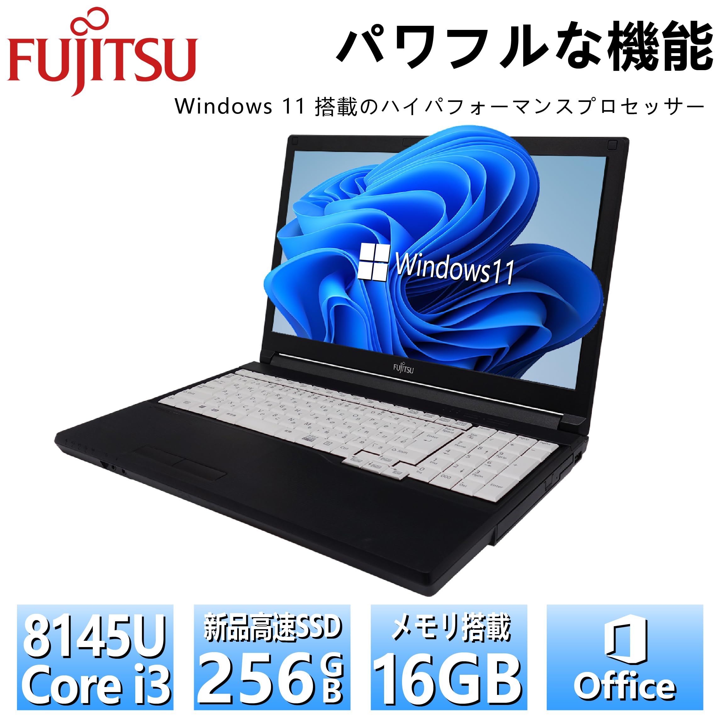 Fujitsu ノートパソコン i3 HDD メモリ8GB Windows11 富士通 LIFEBOOK】【Windows11】Intel Core i3 8世代/メモリ 8GB