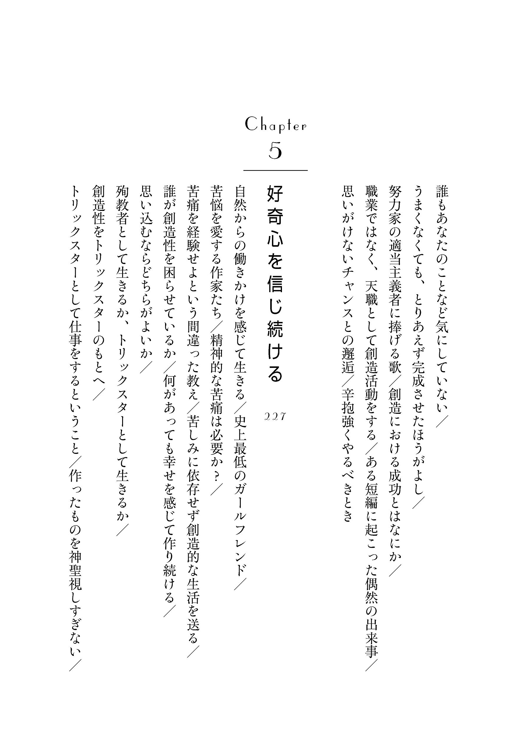 Big Magic 夢中になる ことからはじめよう エリザベス ギルバート Elizabeth Gilbert 神奈川夏子 本 通販 Amazon Big Magic 夢中になる ことからはじめよう エリザベス ギルバート Elizabeth Gilbert 神奈川夏子 本 通販 Amazon