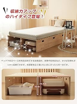 Amazon｜パレットベッド フレーム すのこ 自由に組み換え 木製 下収納