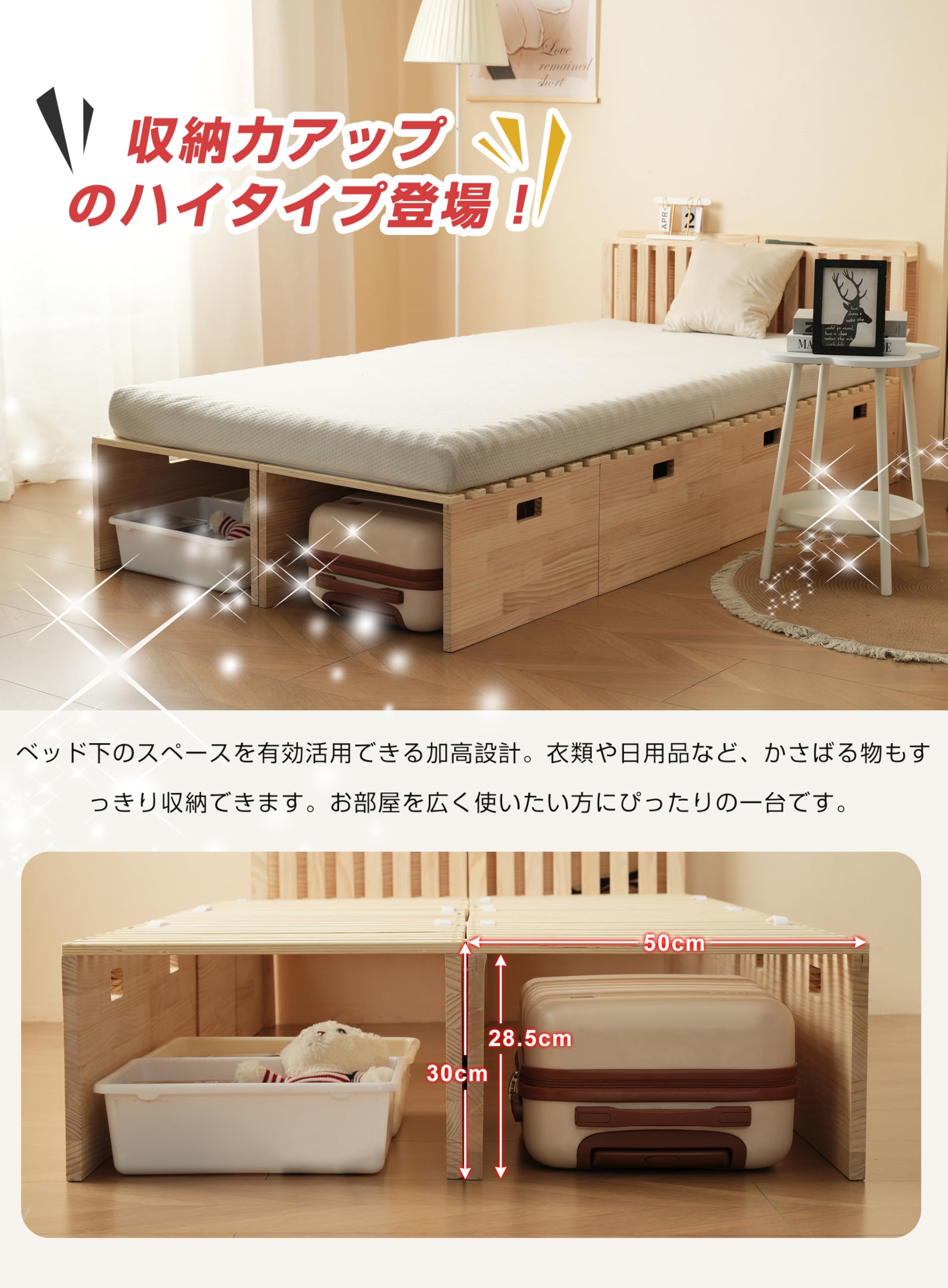 Amazon.co.jp: パレットベッド 天然木 すのこ ローベッド 連結自由