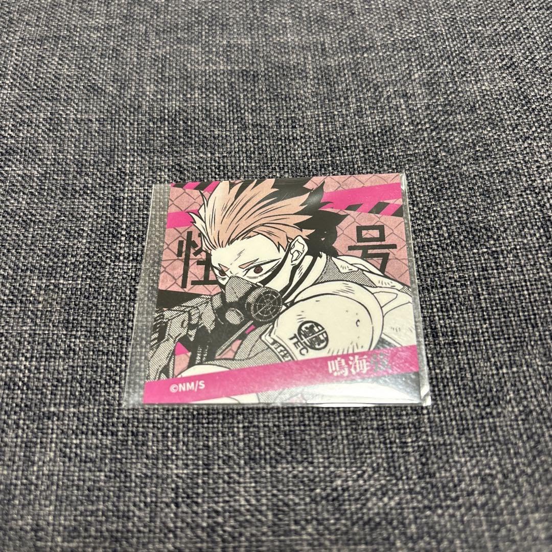 Amazon.co.jp: 未使用 怪獣8号 饅頭 饅頭8個 シール 鳴海弦 : おもちゃ
