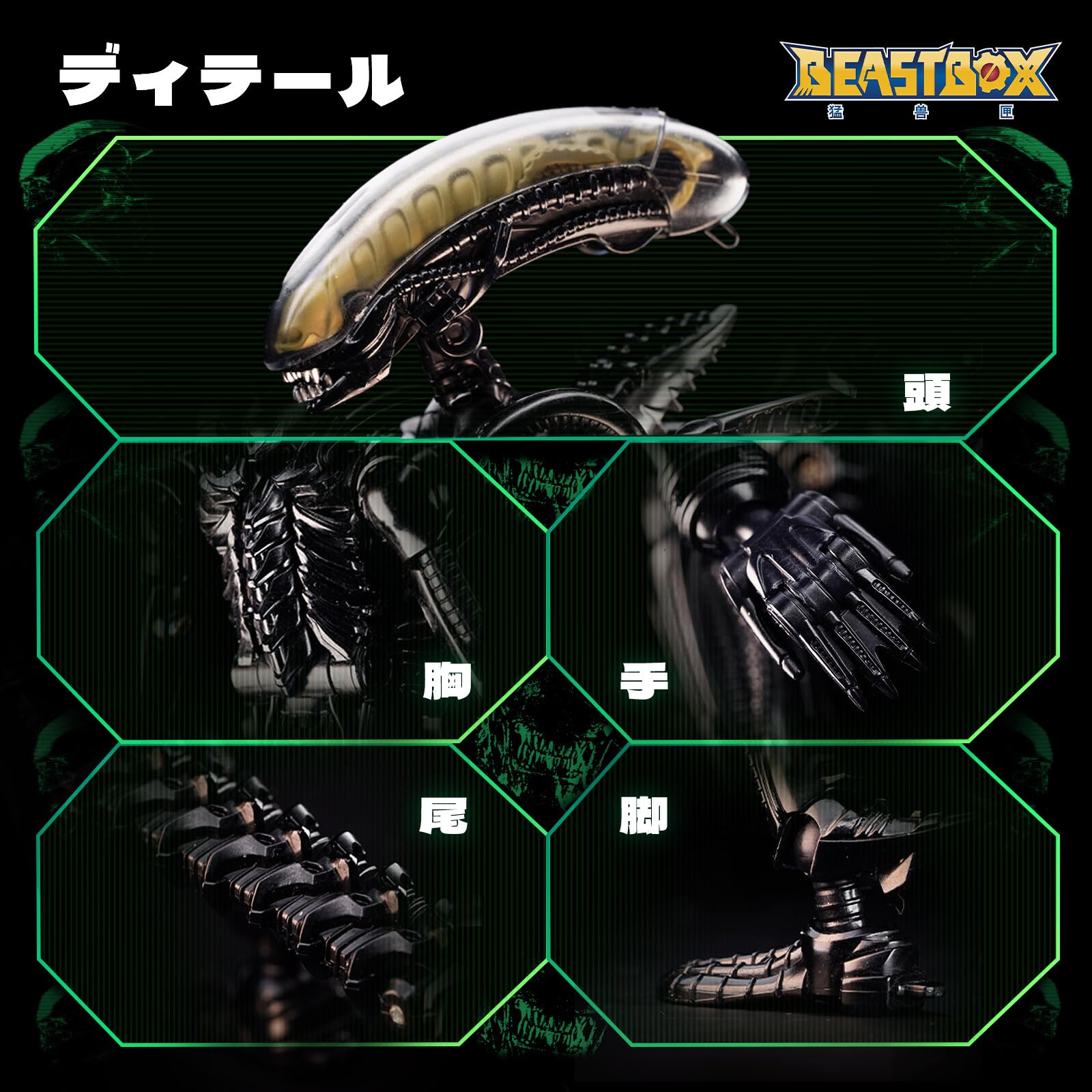 Amazon.co.jp: 52TOYS BEASTBOX(ビーストボックス) INFINITYシリーズ