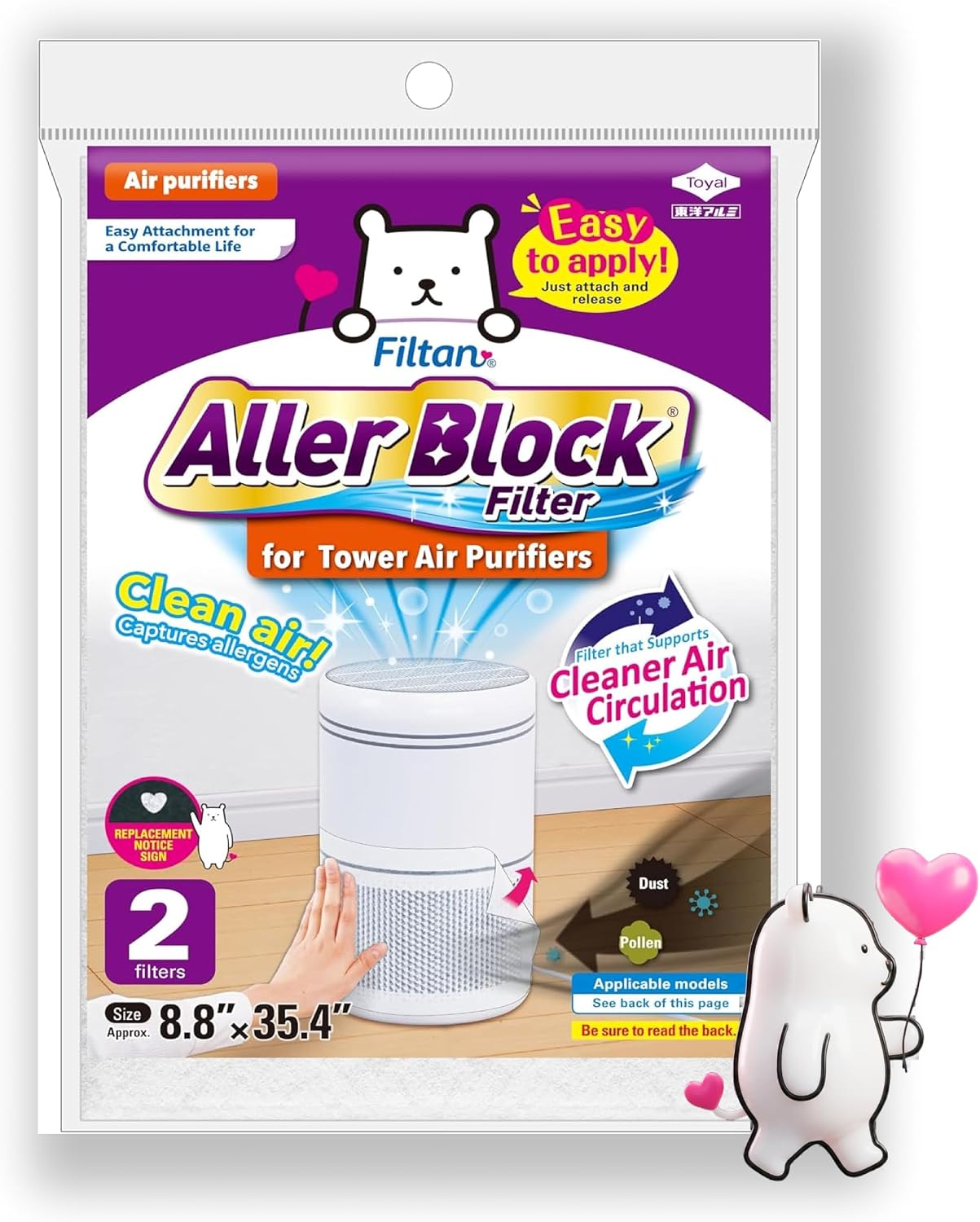 Aller Block Tower Air Purifier Pre-Filter, Peel & Stick, 2 Sheets