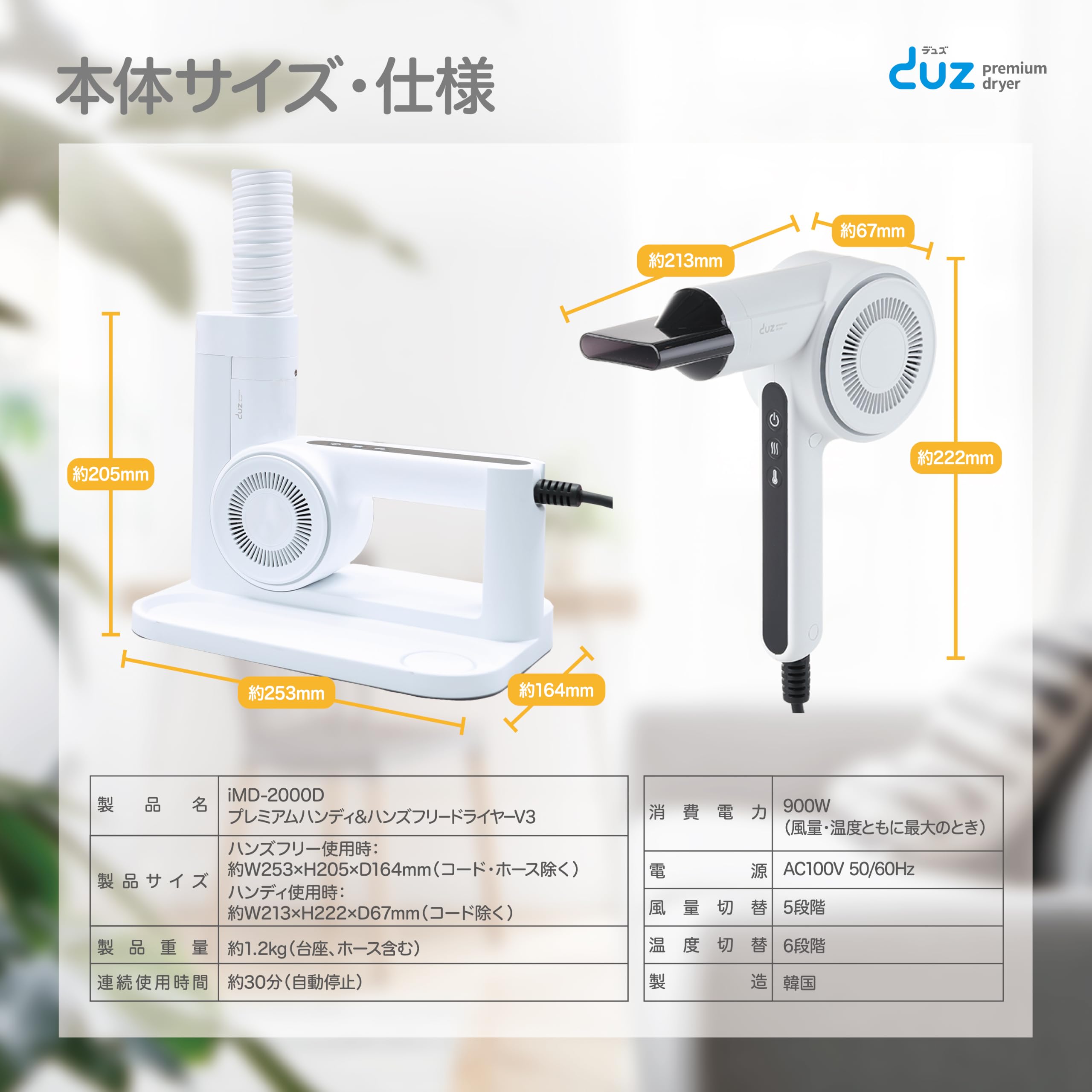 Amazon.co.jp: DUZ V3 ハンディ＆ハンズフリー ペットドライヤー 犬 猫