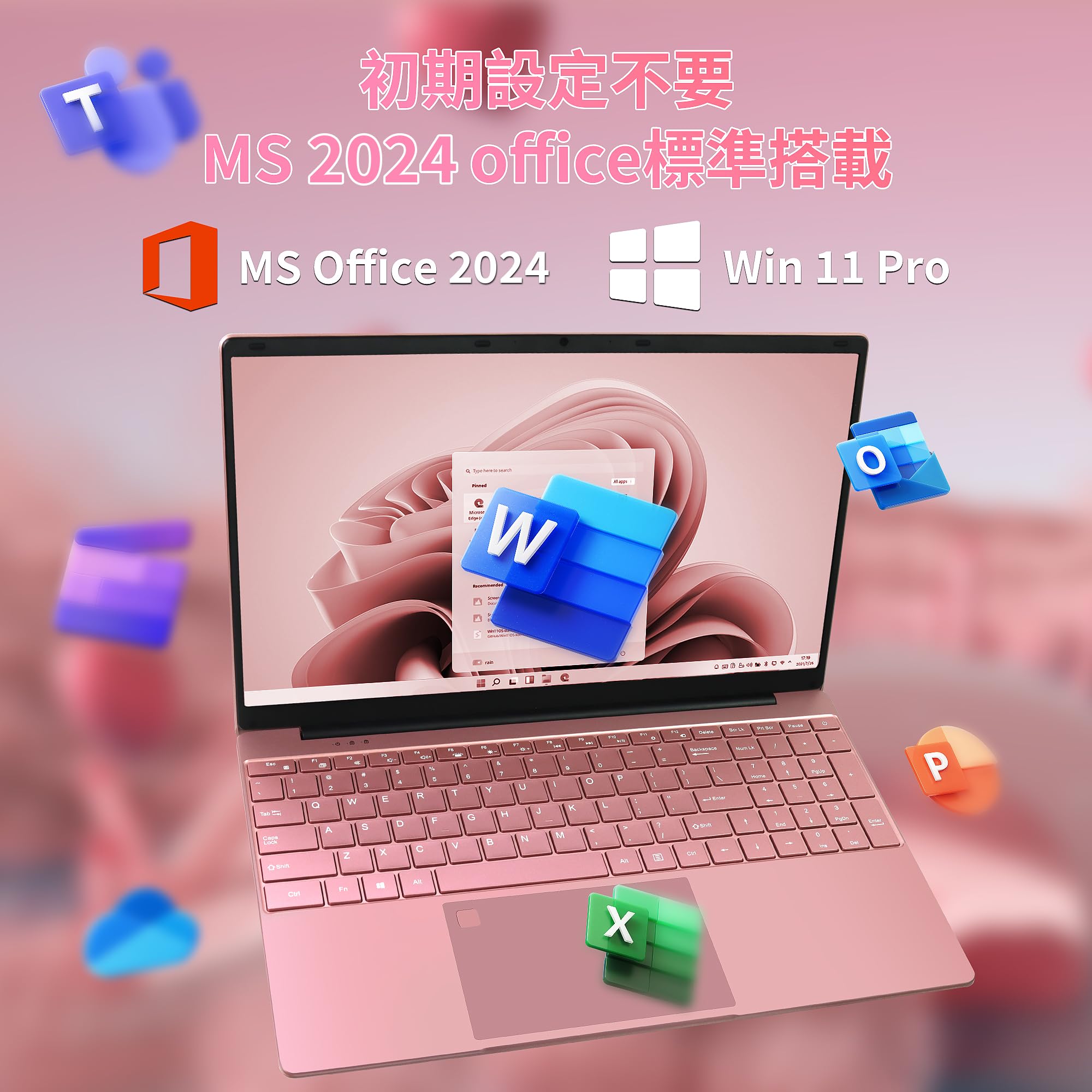Amazon.co.jp: ノートパソコン軽量【Win 11/MS Office 2024搭載】15.6