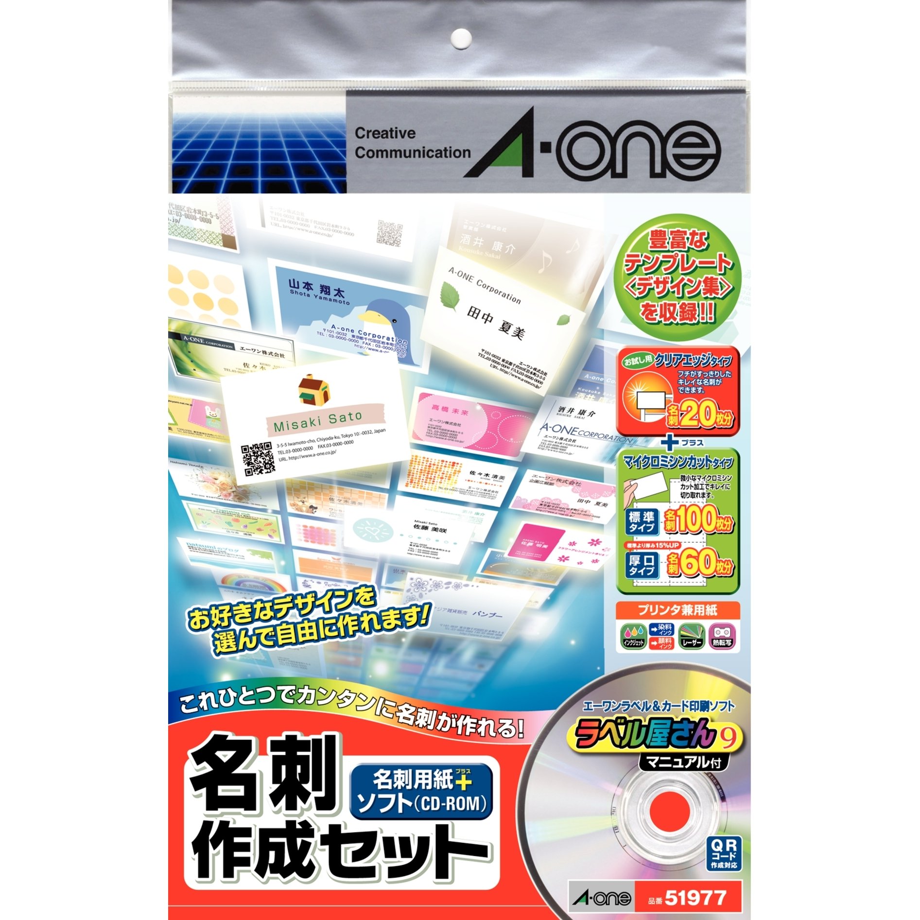 名刺 ２枚セット MT-JMKN2WNNZ_02.jpg