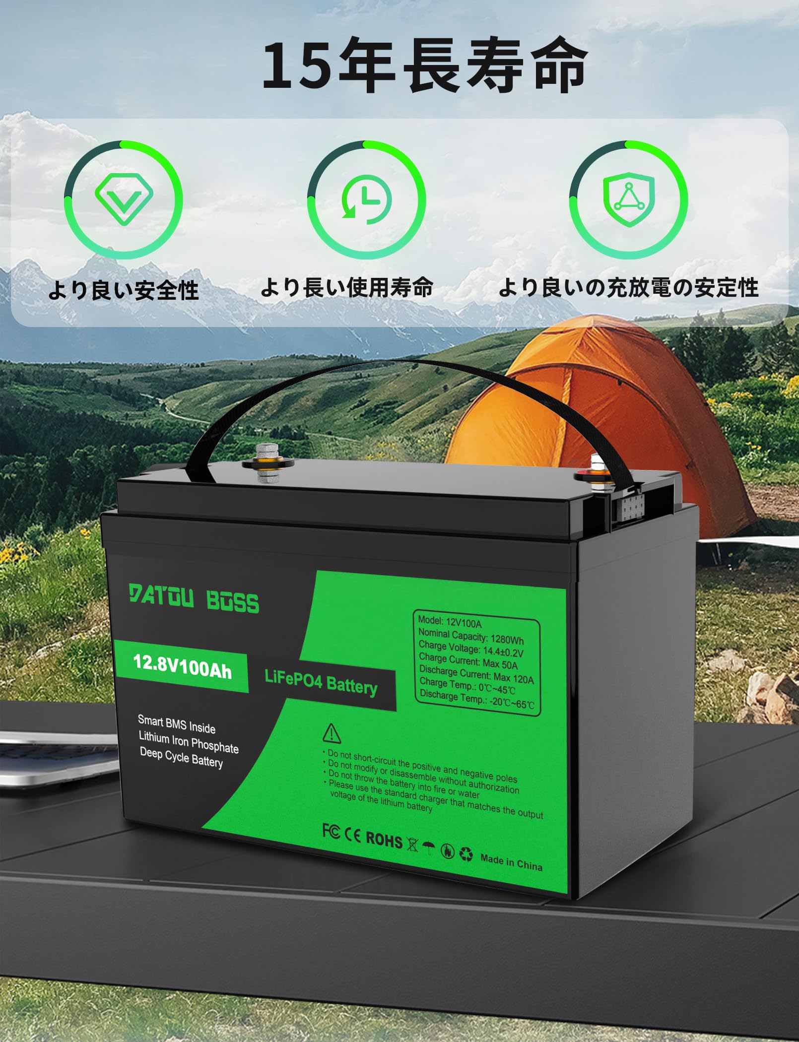 Amazon | DATOUBOSS リン酸鉄リチウムイオンバッテリー 12V 100ah 人気