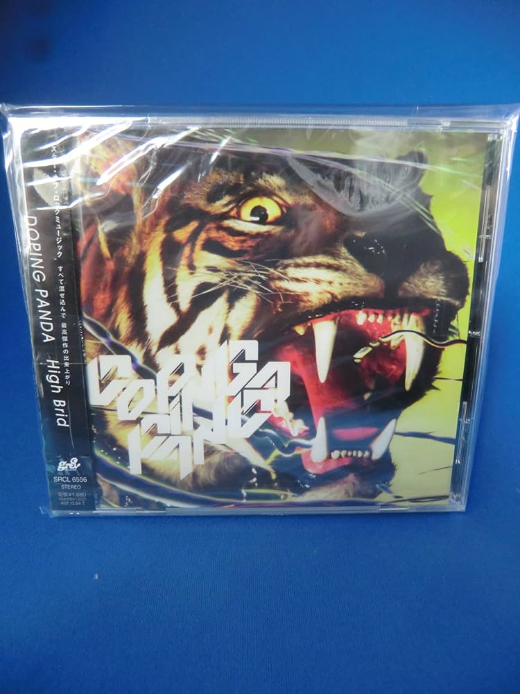 Amazon.co.jp: High Brid: ミュージック