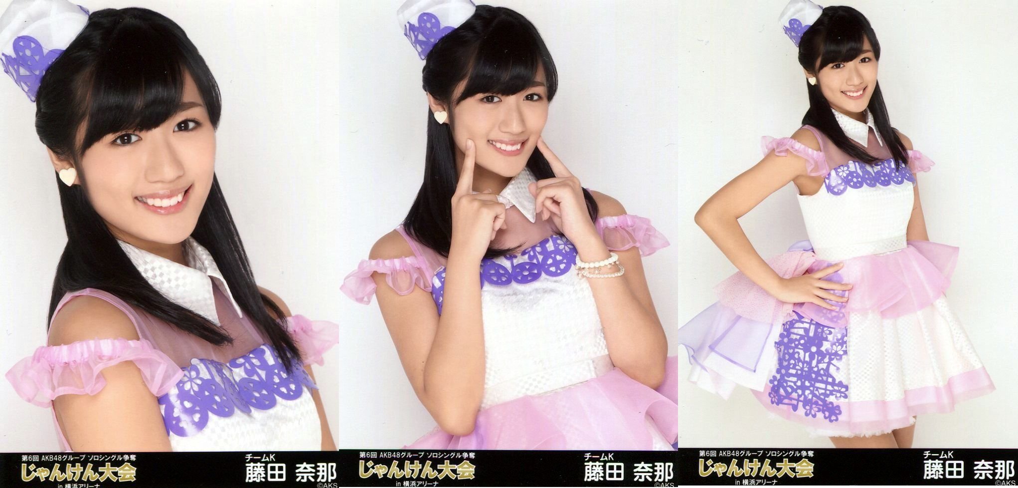 Amazon.co.jp: AKB48 公式生写真 第6回 じゃんけん大会2015 ランダム 