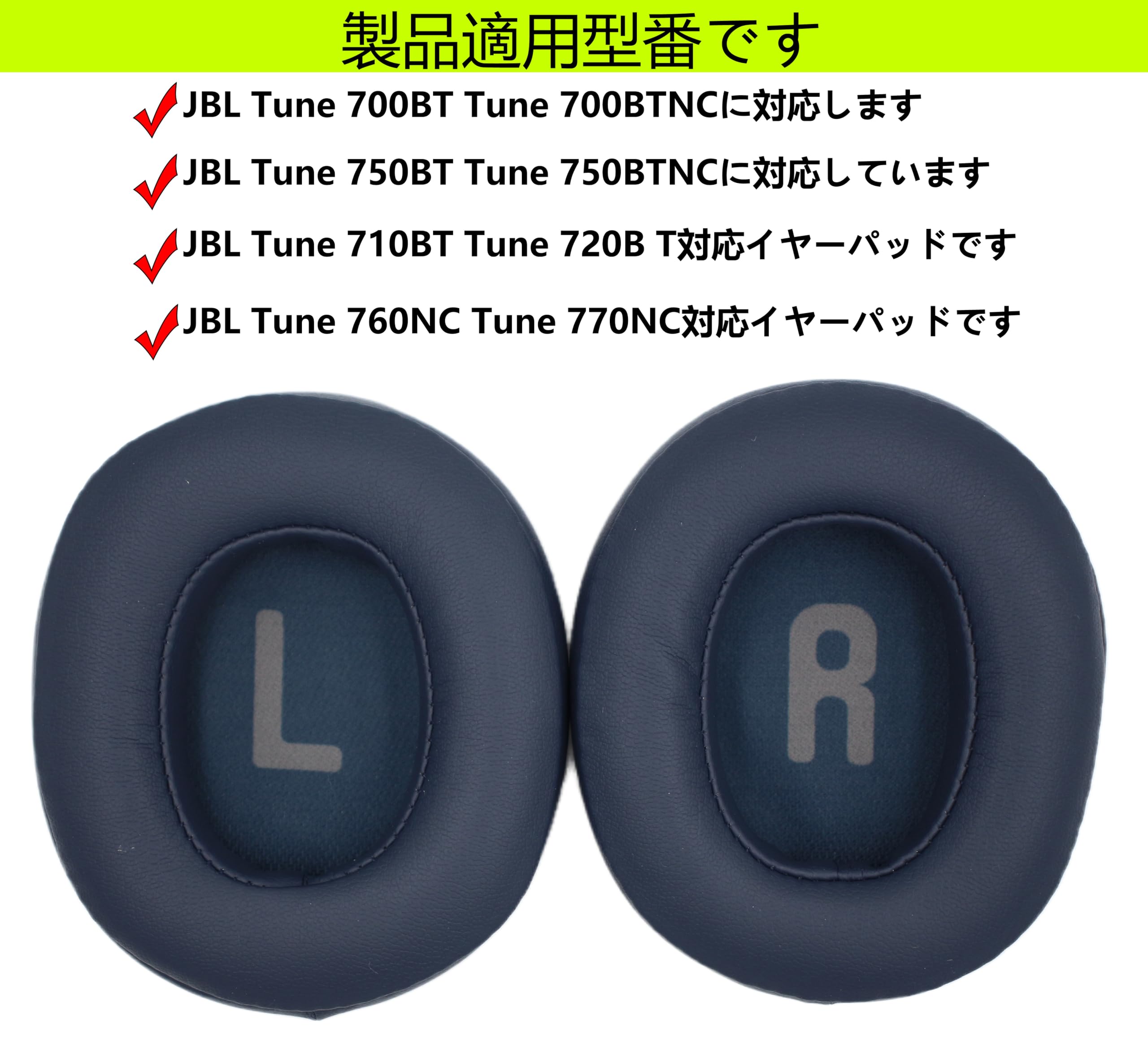Amazon | 交換用イヤーパッド互換JBL Tune 700BT/Tune 700BTNC/Tune