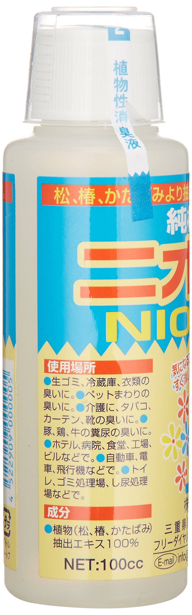 Amazon.co.jp: フローラ(Flora) 植物性消臭液 ニオイノンノ 100cc