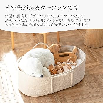 Amazon | carino carino ベビークーファン （ミックス調