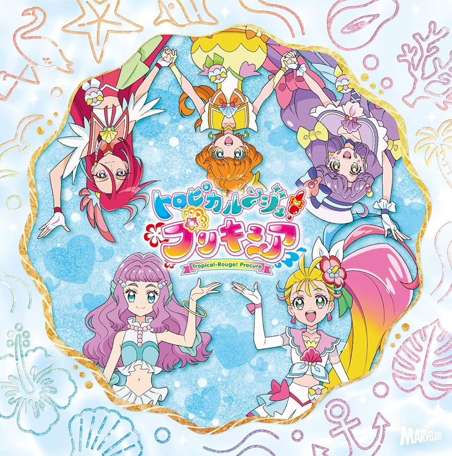 プリキュア CD プリキュアカラフルコレクション キラキラシトラス: Amazon.sg