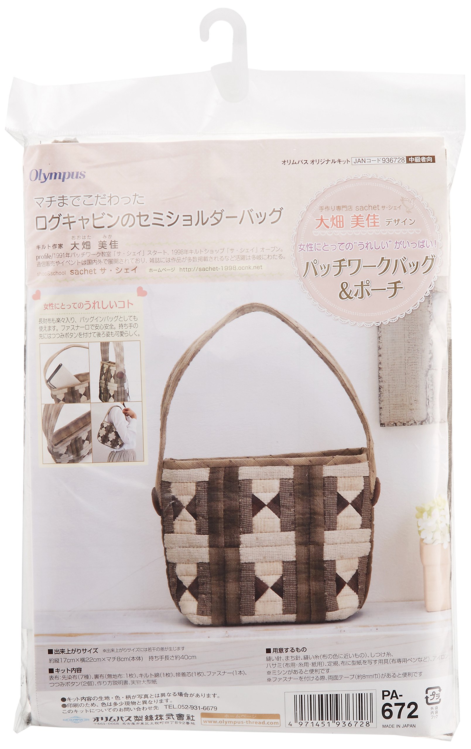 Amazon | オリムパス 大畑美佳デザイン パッチワークバッグ マチまで