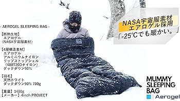 Amazon.co.jp: 【エアロゲル寝袋】ブラック （-25℃対応 極寒でも暖かい