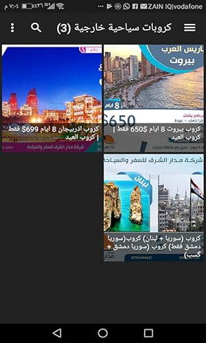 Madar East Travel Agency