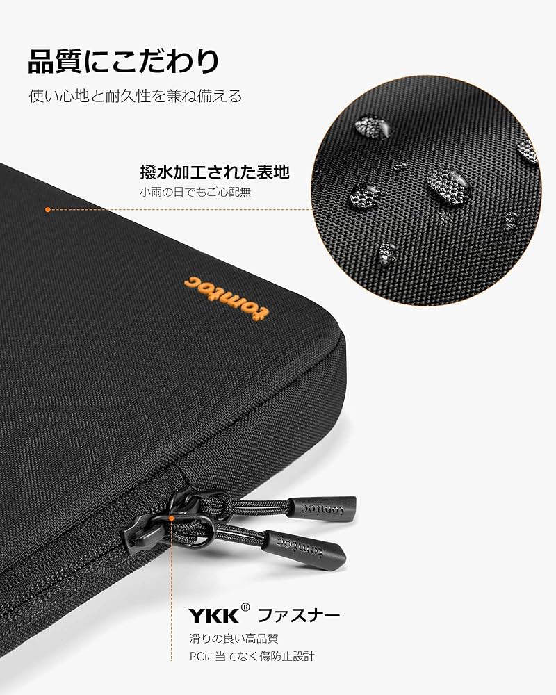Amazon.co.jp: tomtoc 360°保護 14-15.3インチ パソコンケース 15