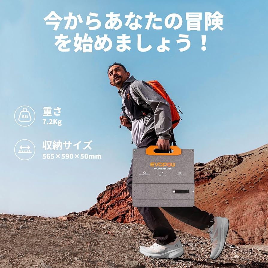 Amazon.co.jp: Evopow ソーラーパネル 200W 高転換効率23% 単