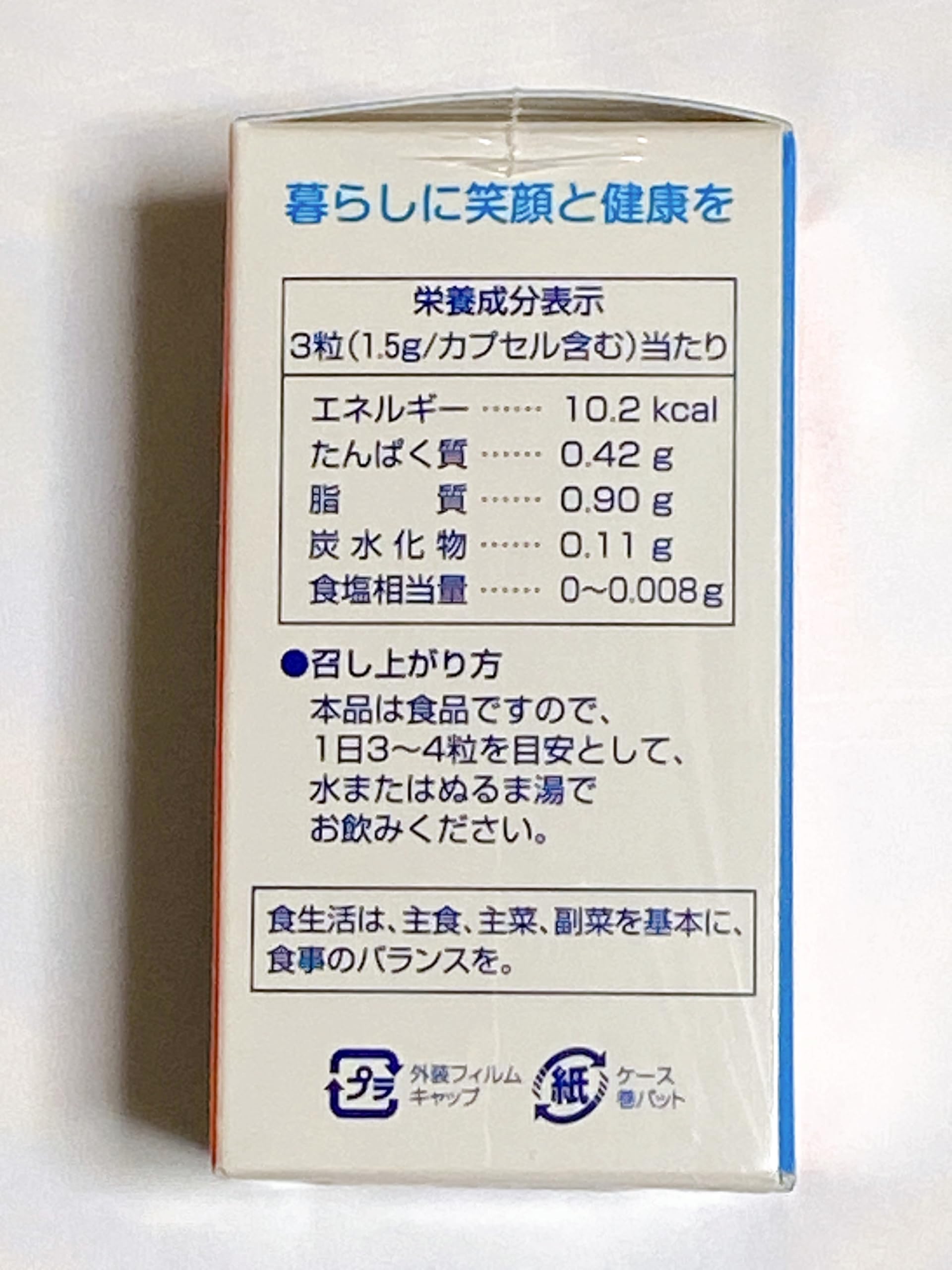 Amazon.co.jp: マローゲン（国産牛骨髄の粒） : 食品・飲料・お酒