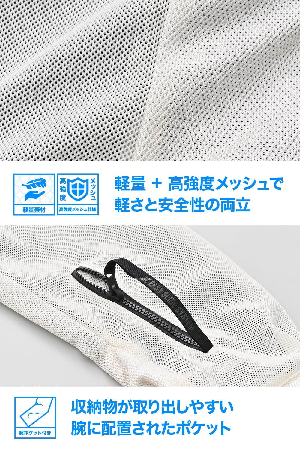 Amazon | デイトナ(Daytona) バイク ジャケット 夏 メッシュ 高通気