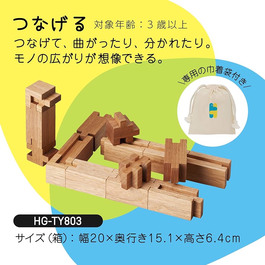 Amazon | コイズミプレキッズルームハグ 知育玩具 つむぎ