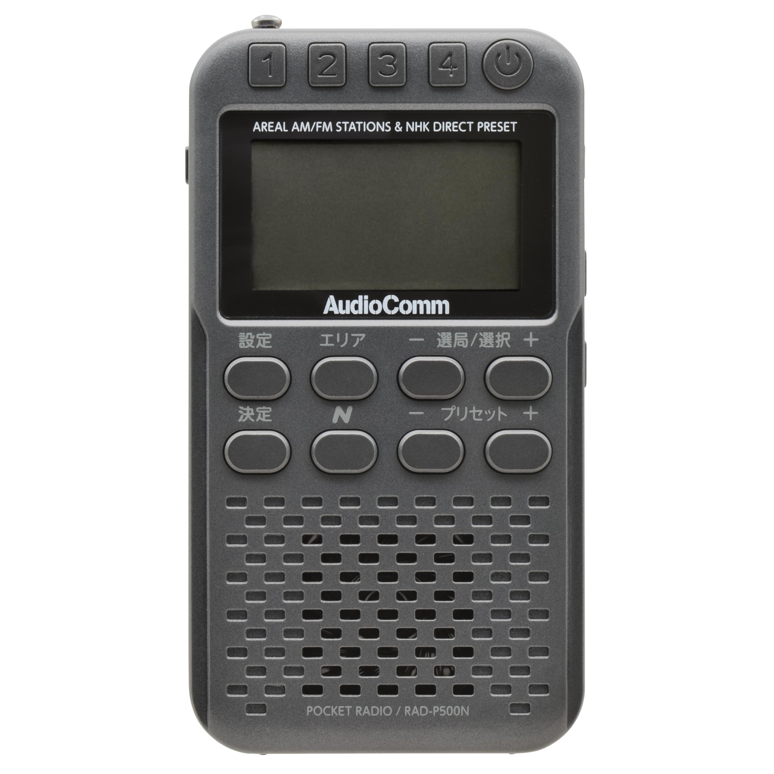 Amazon.co.jp: オーム(OHM) AudioComm Nラジオ ポケット P500 ガンメタ