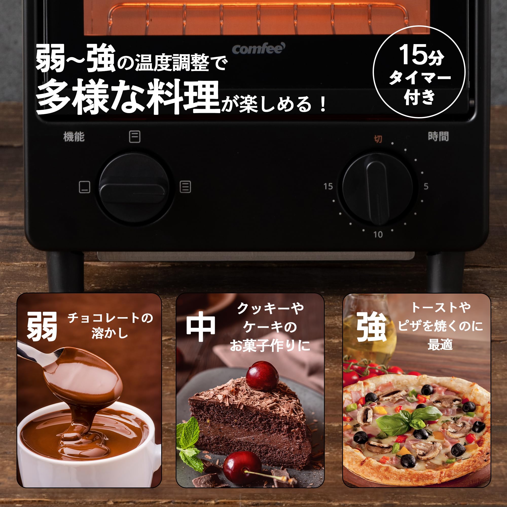 Amazon | 【COMFEE'/コンフィー】オーブントースター 縦型トースター2