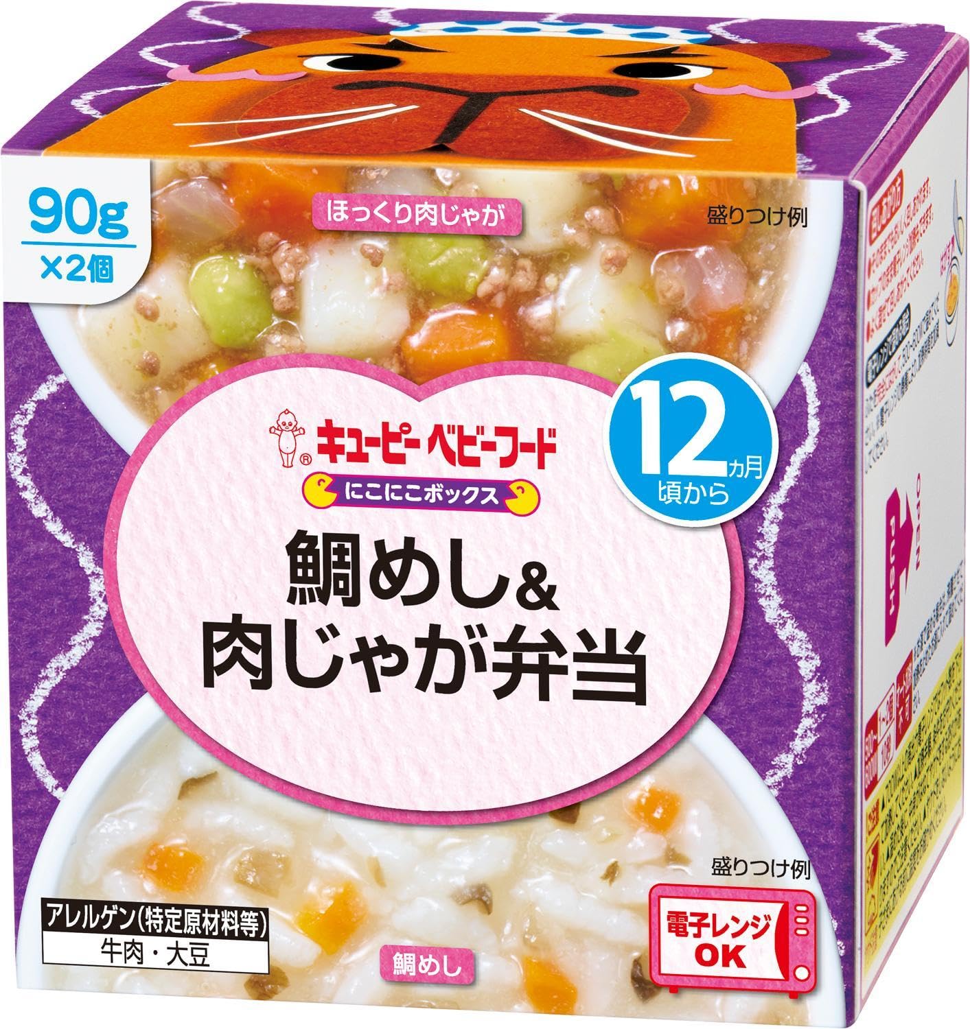 ベビーフードの商品画像