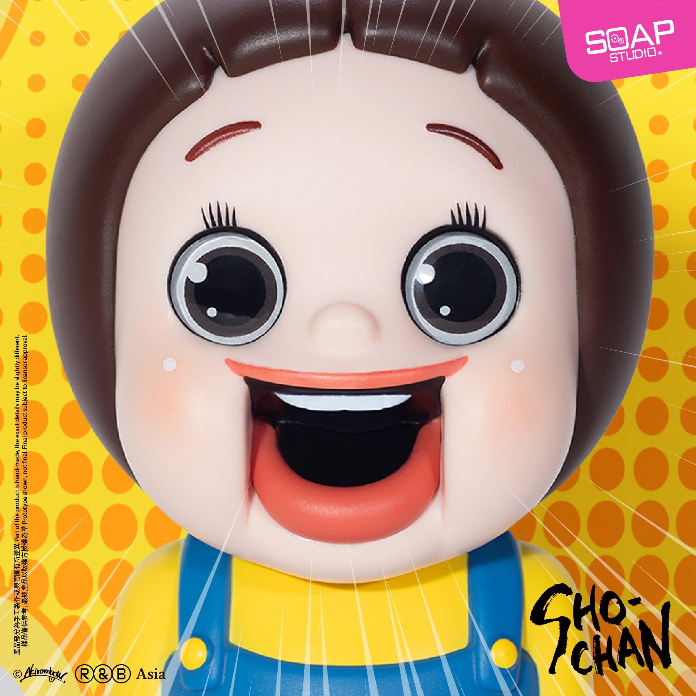 Amazon.co.jp: SOAP STUDIO ソープスタジオ しょーちゃんは反抗期 しょ