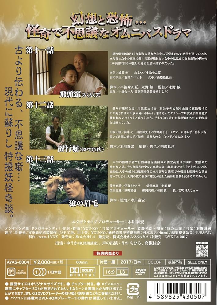 やんパパ DVD 全4巻セット Amazon.co.jp: やんパパ [レンタル落ち] 全4巻セット