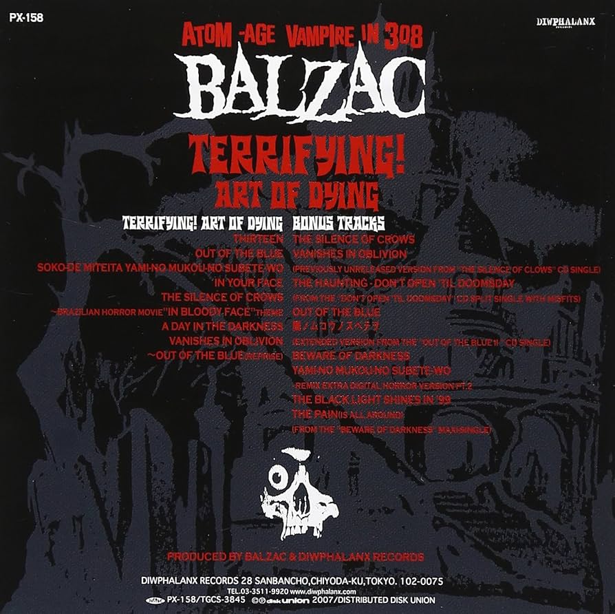 アテム (荒涼たる明るさのなかで)（紙ジャケット仕様） Amazon.co.jp: 砂丘 1945年(紙ジャケット仕様): ミュージック