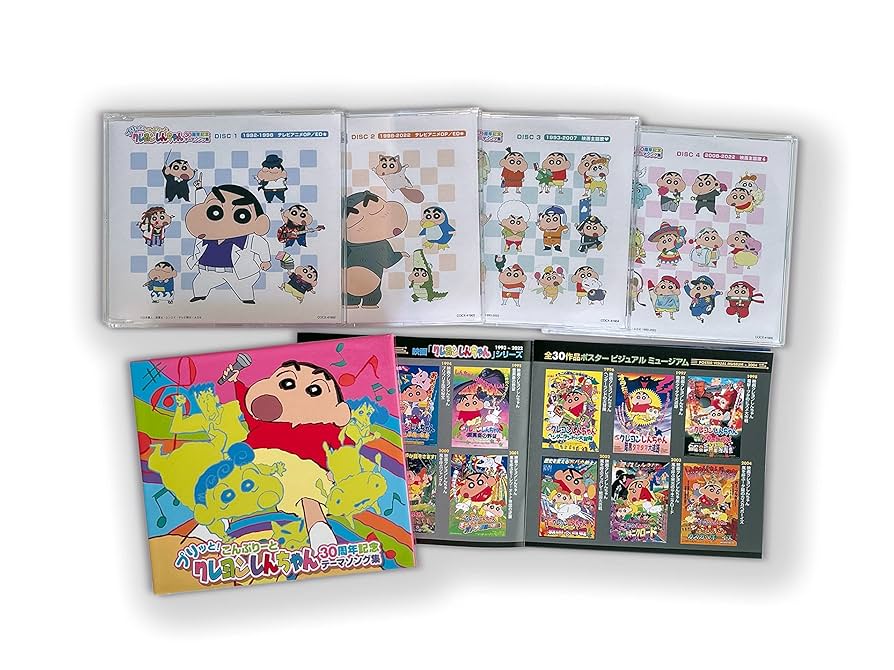 Amazon.co.jp: プリッと!こんぷりーと クレヨンしんちゃん30周年