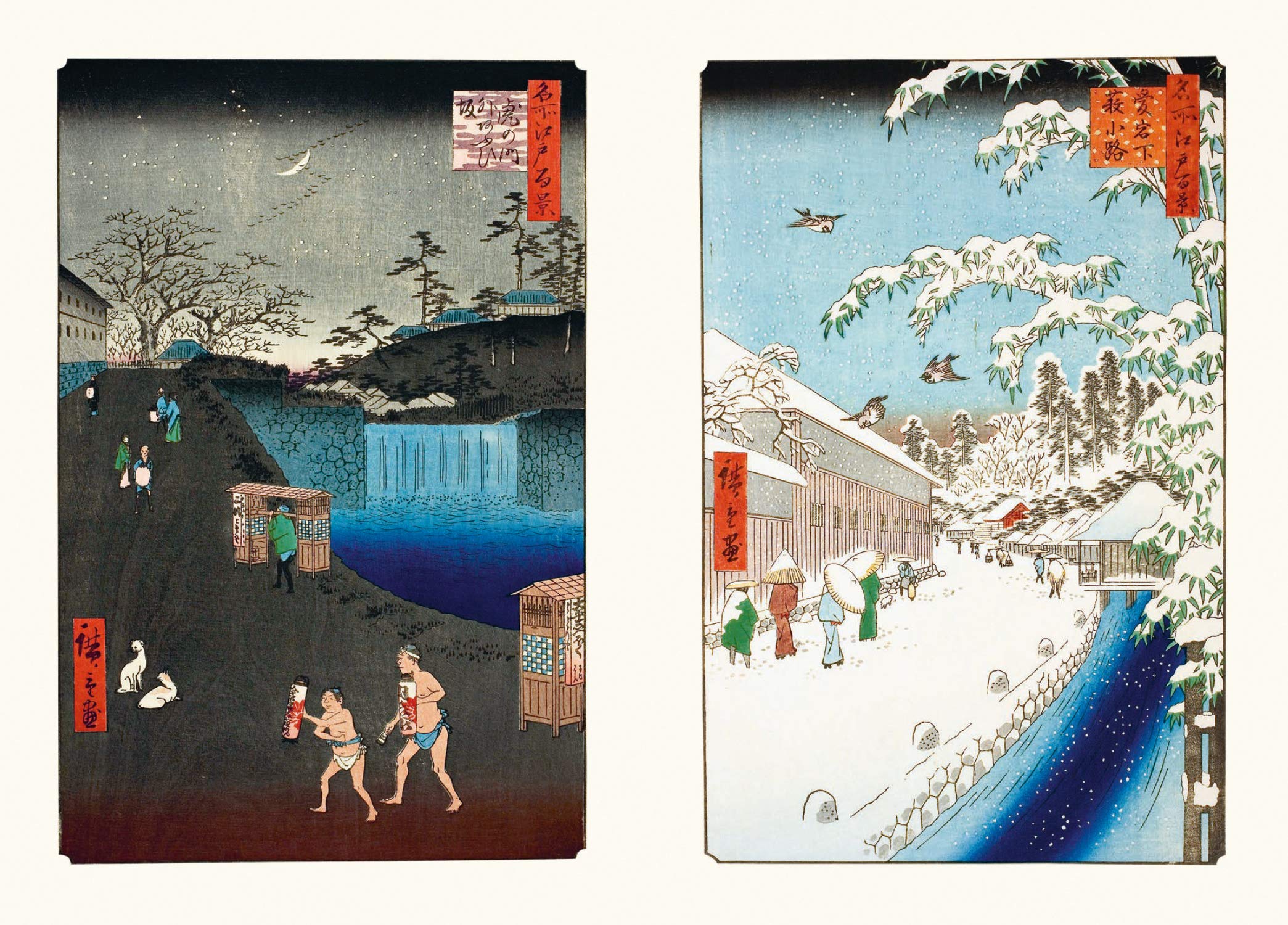 Hiroshige. Cento vedute di Edo (Arti del Giappone)