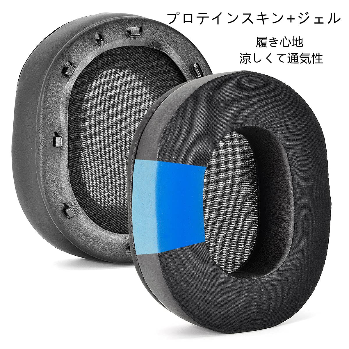 Amazon | XBERSTAR Razerイヤーパッド 冷却ジェル イヤー