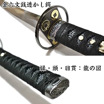 Amazon | □ 匠刀房 真田幸村 赤拵 大刀 (刀剣のみ) (NEU-018RD)(戦国