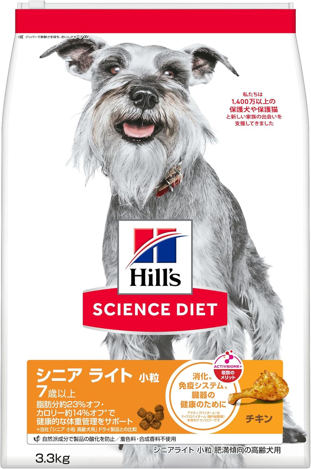 ヒルズ サイエンス・ダイエット ドッグフ