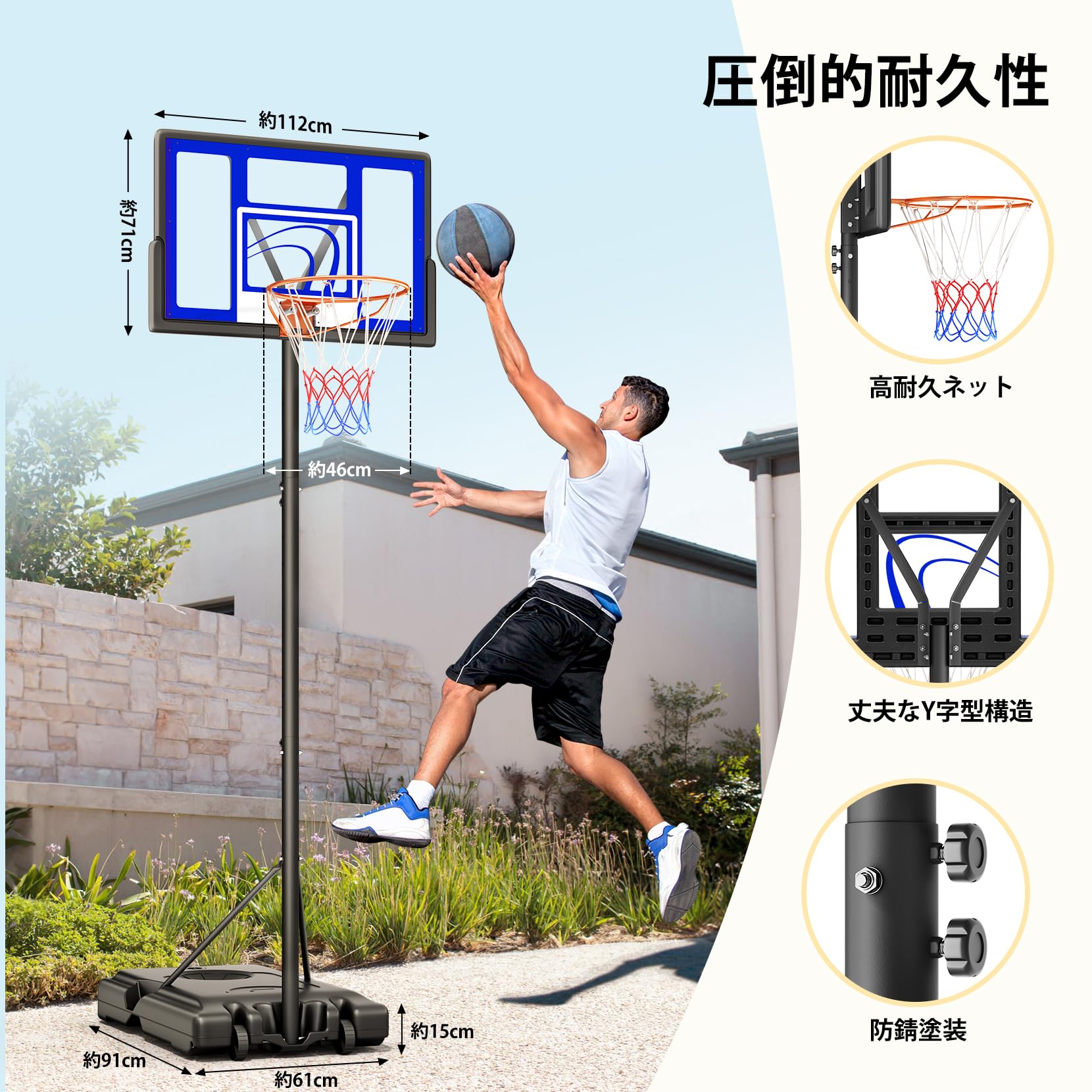 Amazon.co.jp: Yohood バスケットゴール 屋外 家庭用 高さ調節簡単 135