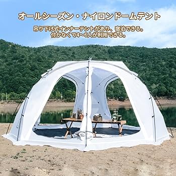 Amazon.co.jp: Tenplay ドームテント 幅385cm 高さ200cm 4-6人用