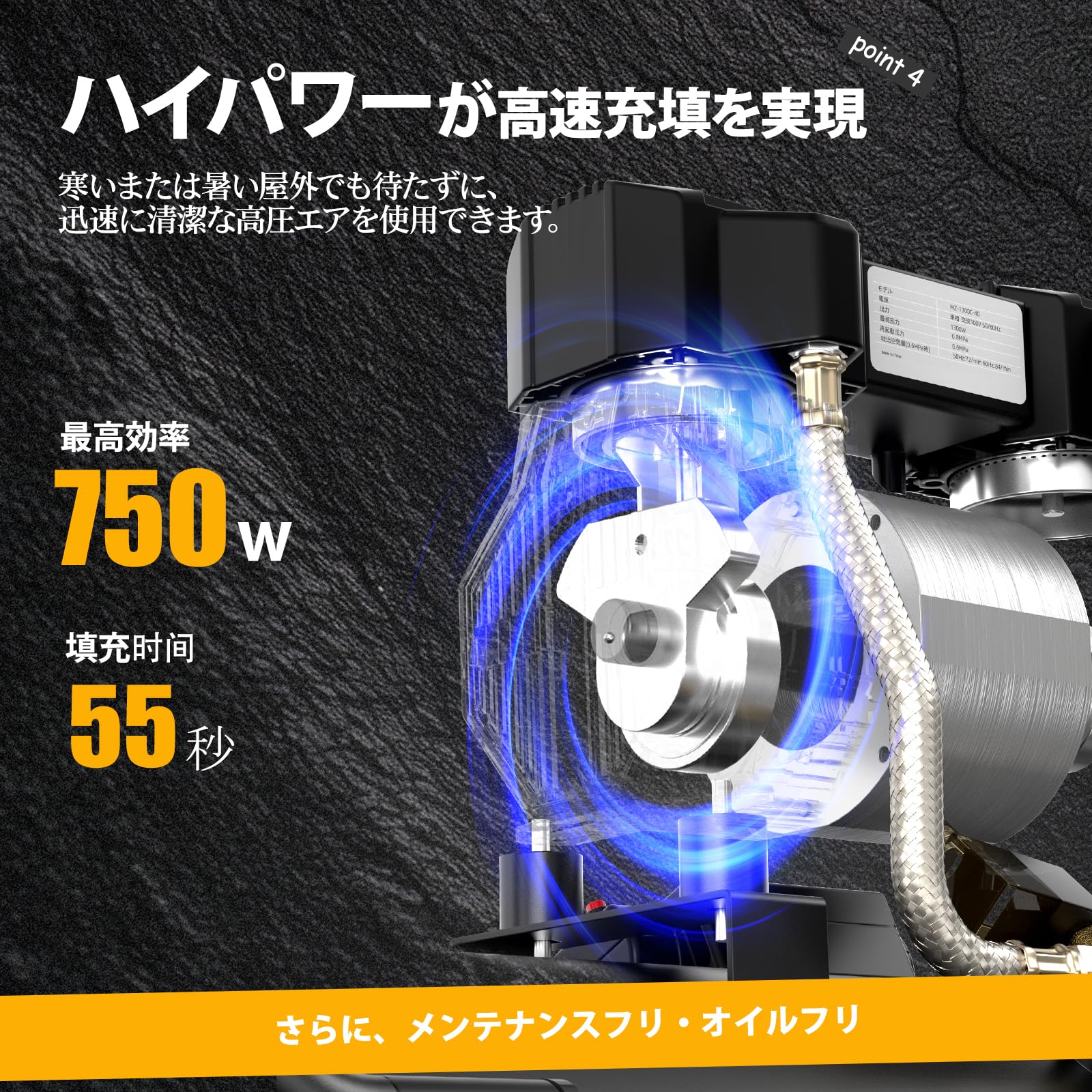 Amazon | エアコンプレッサー 防塵設計 長持ち設計 MAZOT 750W高速充填 