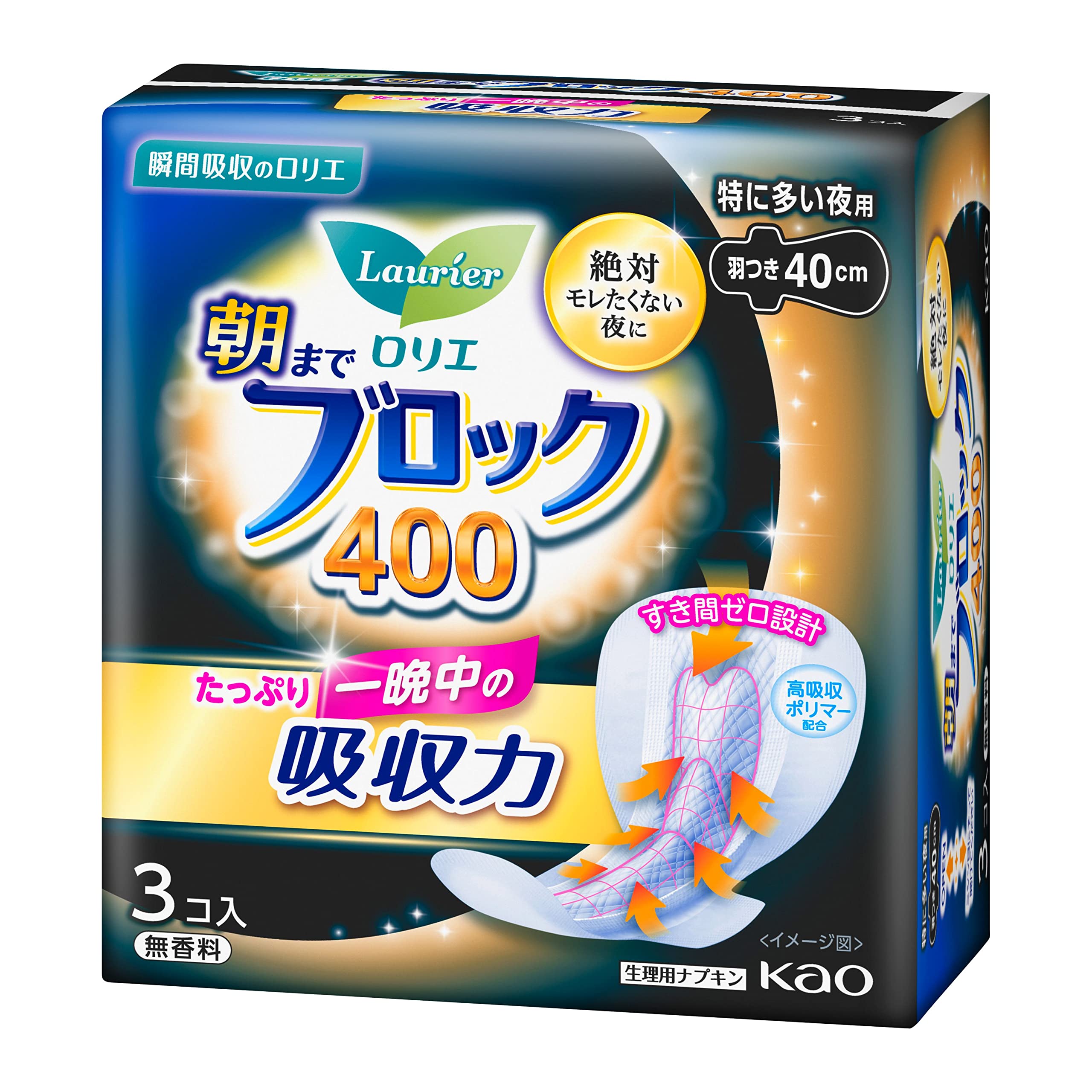 ロリエ スピードプラス 超吸収ガード340 （16コ入） Amazon | ロリエSpeed＋超吸収ガード400 3コ入 | ロリエ