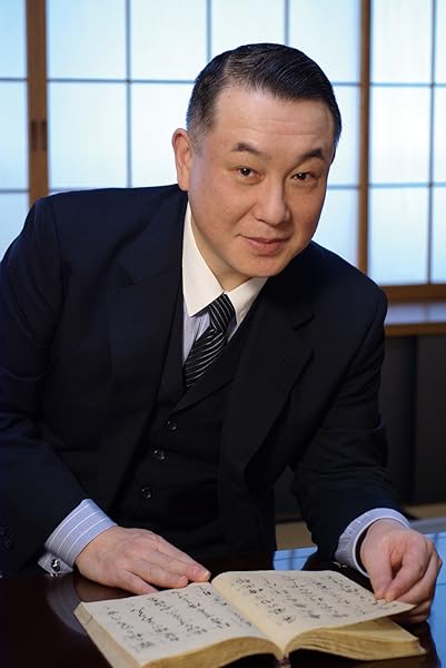 岩下 尚史