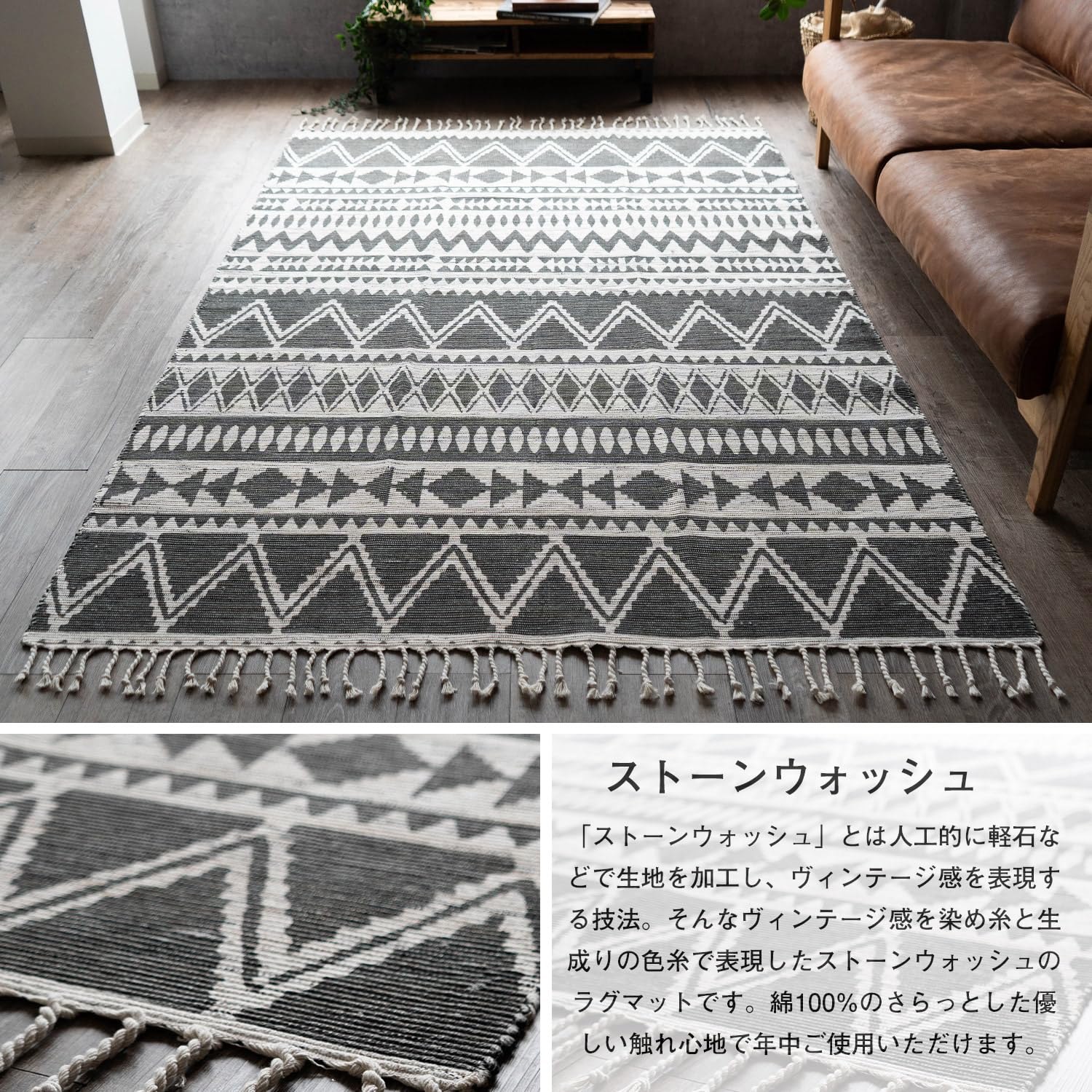 Amazon | サヤンサヤン ネイティブ柄 幾何学 洗える ラグマット