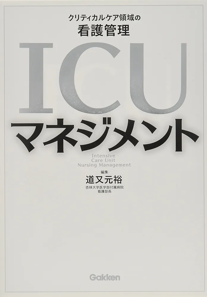 Ｍｅｄｉｃａｌ　Ａｌｌｉａｎｃｅ 地域包括ケア時代の医療者におくる ｖｏｌ．１　ｎｏ．４（１０　２/学研メディカル秀潤社（大型本） Medical Alliance 地域包括ケア時代の医療者に