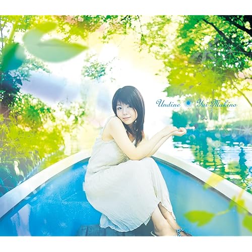 Amazon Com Aria The Animation Opening Theme Undine 牧野由依 Mp3 Downloads