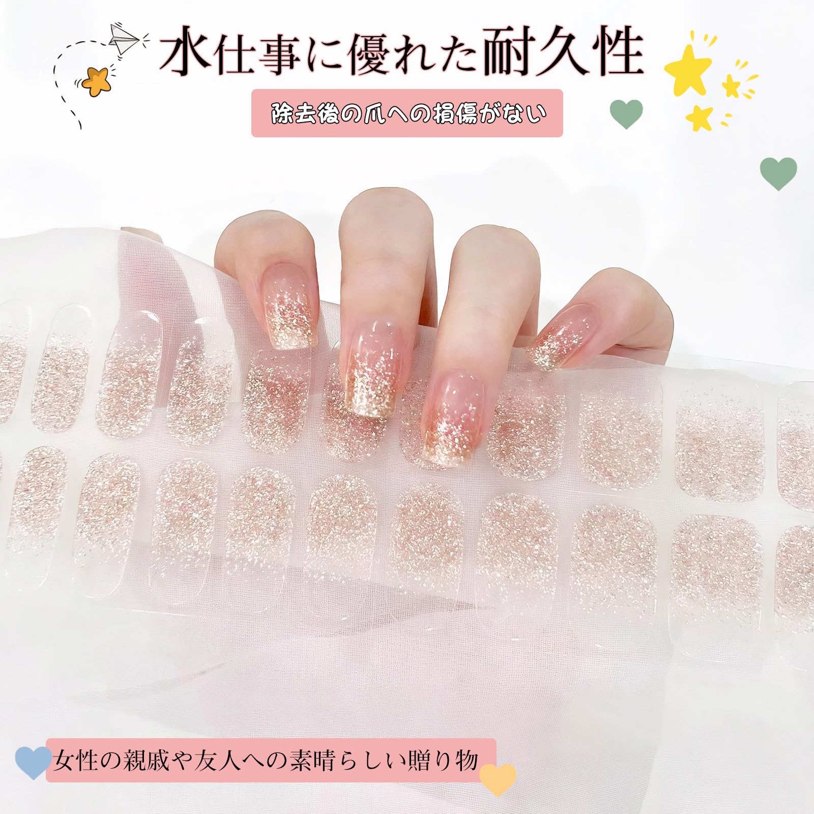 Amazon | Chisafly ジェルネイルシール 硬化タイプ ネイルシール 貼る