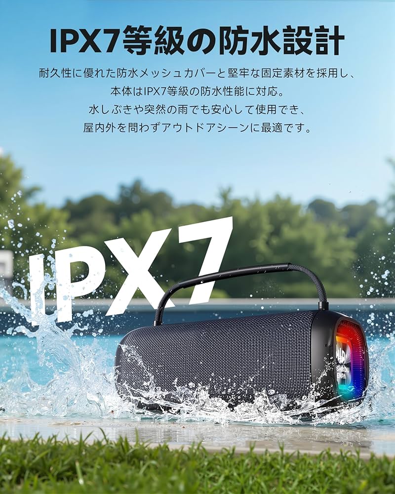 Amazon.co.jp: カラオケスピーカー Hoshikou Denpa 80W大出力