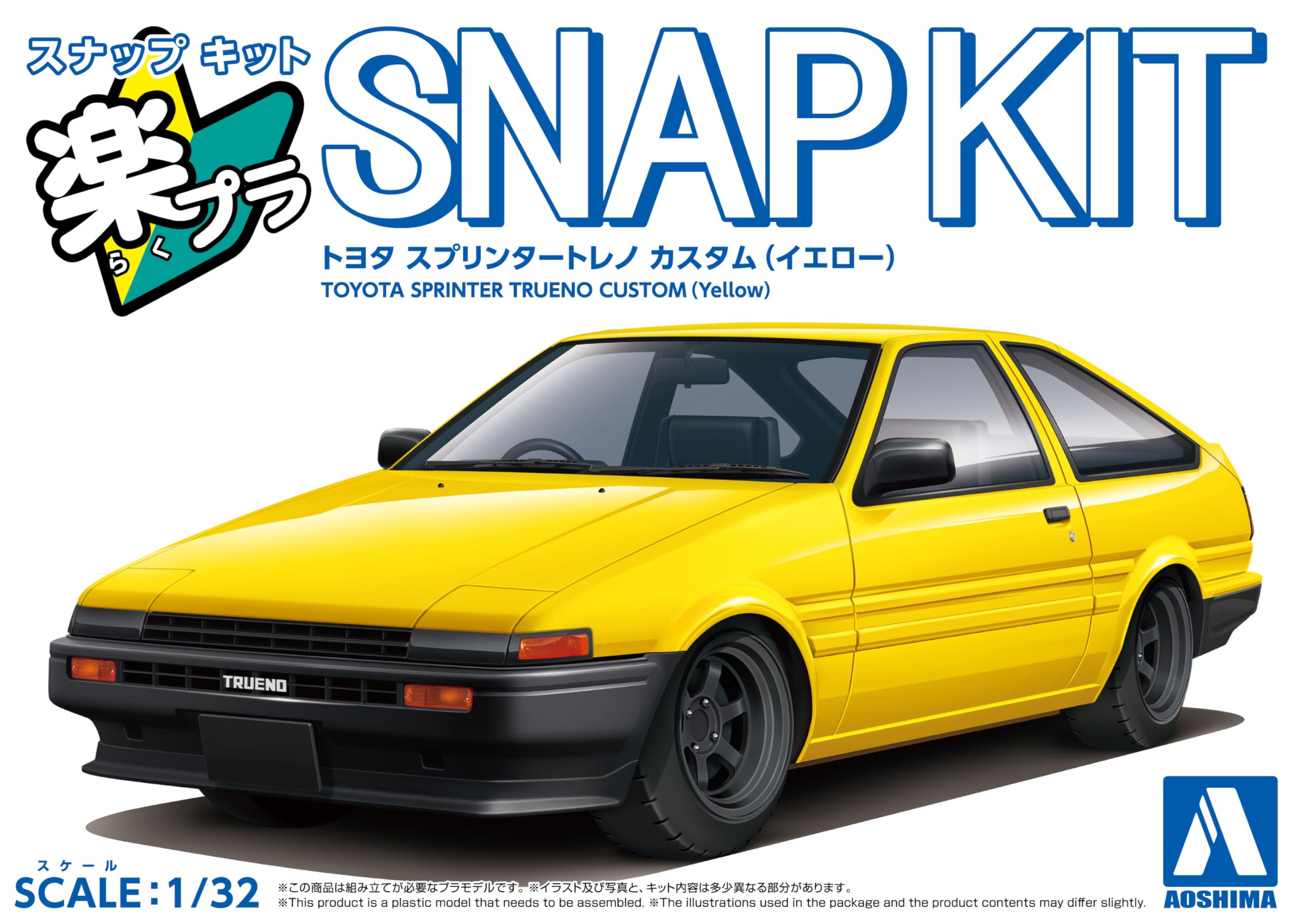楽プラ清掃車 1/32 ShinMaywa 1/32 楽プラスナップキットの日野デュトロ パッカー車も前回から