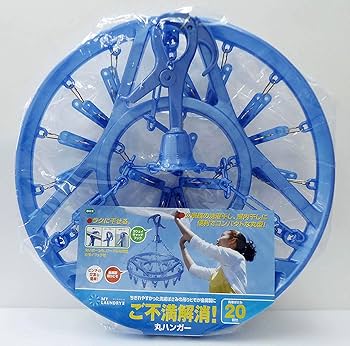洗濯 物干し ハンガー マイランドリー2 丸 ブルー 20ピンチ 竿 ロープ カモイ キャッチフック 6g7v4d0 Amazon.co.jp: 洗濯 物干し ハンガー マイランドリー2 丸 ブルー