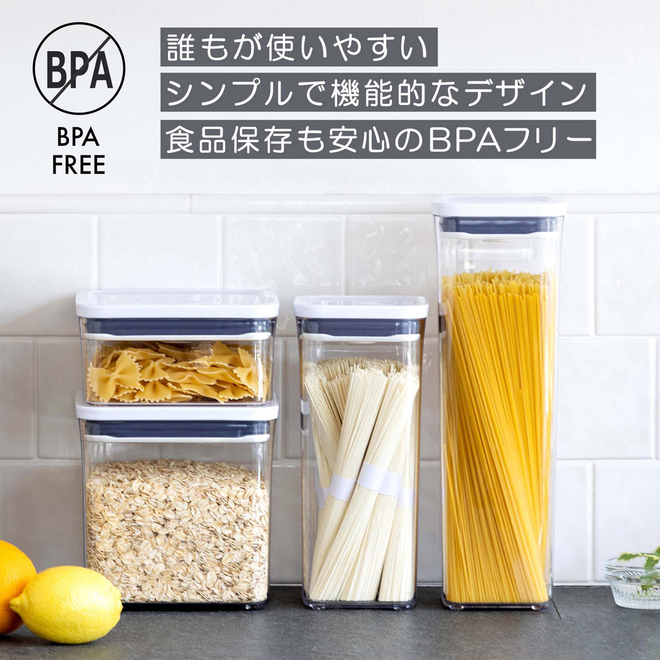 Amazon｜オクソー 保存容器 OXO プラスチック 密閉 1.6L ポップ